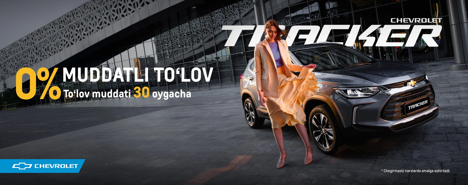 TRACKER-2 фото